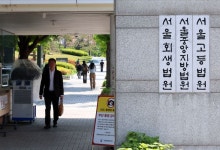 론스타, 1682억 세금 반환 파기환송심서 패소