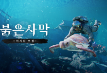 올해 최고의 K게임은?…'대한민국 게임대상' 온라인 투표 시작