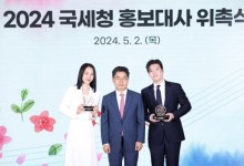 동갑내기 고교동창 강하늘･신혜선, 국세청 홍보대사로 재회