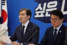 조국당, 권익위 정승윤 부위원장 직권남용·강요죄 혐의 고발