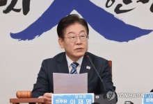 국힘, ‘중도보수’ 자처한 이재명 겨냥해 "좌우로 오락가락"