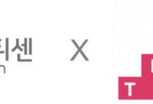 아이티센, 중기부 ‘팁스’ 운영사 선정