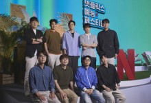 "한 달에 하나씩"…넷플릭스 韓 예능 라인업 중무장
