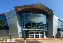 아·태 과학관협회 연례회의, 11년 만에 韓서 열린다