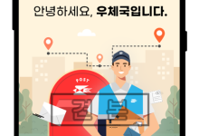 "혹시 보이스피싱?"…우체국 "전화오면 '이것'부터 확인하세요"