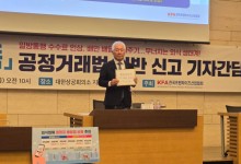 ‘일방통행 수수료 인상’ 뿔난 한국프랜차이즈協, 공정위에 배달의민족 신고