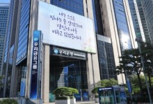 우리금융, 서민과 저신용자 지원 위해 1650억원 추가 투입…민생금융 '시동'
