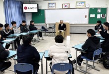 LG전자, 청소년 진로 멘토링 마무리…올해는 AI 기술 각광