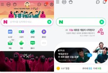 네이버·카카오도 점령…홍보·IP 협업 열기[오징어게임2 이펙트]