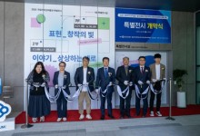 국립저작권박물관·홍대 맞손…젊은 창작자 영상작품 특별전시 개최