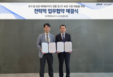 소프트캠프-앤앤에스피, 국가망보안체계·OT보안 협력