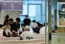 독감 유행 속 노인·어린이 백신 접종률 40%대 머물러