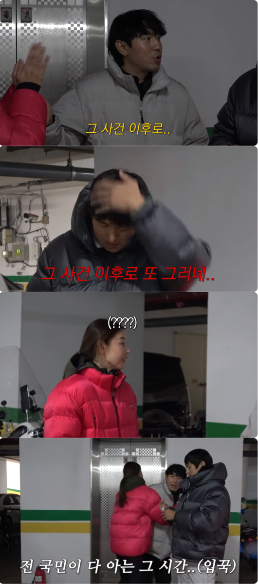<b>이시언</b> “<b>한혜진</b>·전현무 결별 후 처음 모여”