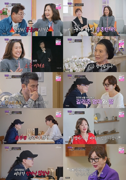 <b>이승연 새엄마</b> “친엄마와 함께 있는 모습에 가슴 내려앉아”(아빠하고 나하고...