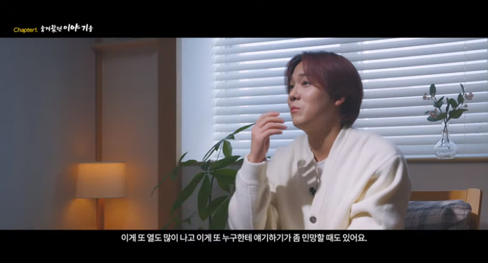 <b>이홍기</b>, <b>화농성 한선염</b> 고백 “여벌 속옷 들고 다녀…수치스러웠다”