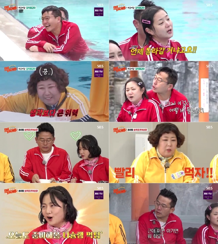 ‘덩치 서바이벌-<b>먹찌빠</b>’ <b>김준호</b>X박나래X신기루, 리얼한 티키타카 대화로 웃...