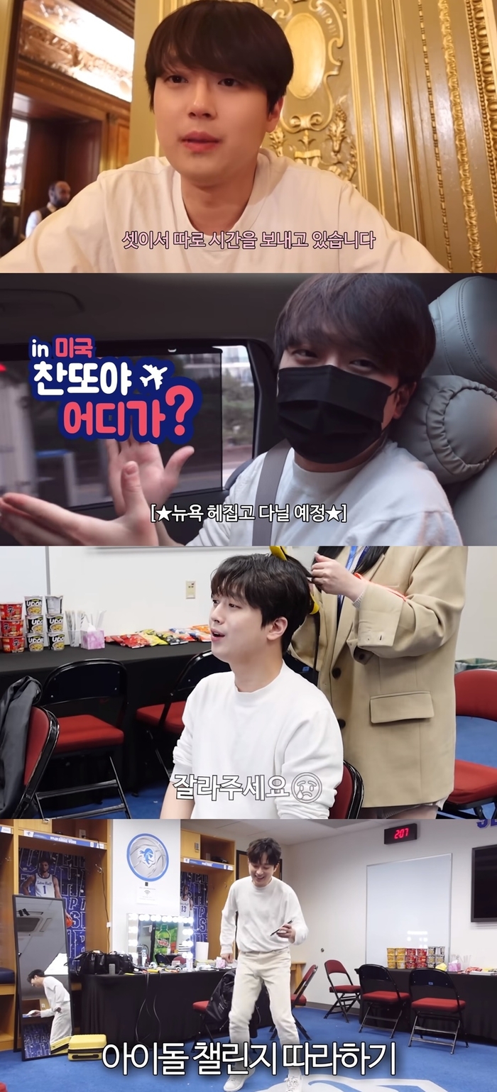 <b>이찬원</b>, 美 ‘불후의 명곡’ 비하인드 대방출