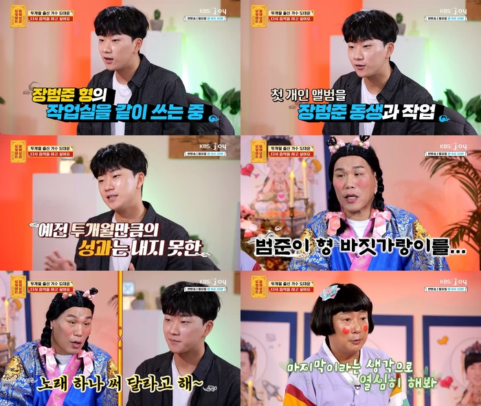 ‘<b>투개월</b>’ <b>도대윤</b>, <b>정신병원</b>→美도피···쇼킹 고백 (물어보살)