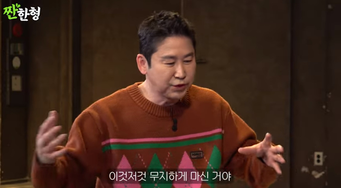 <b>신동엽</b>, <b>송승헌</b> 전여친 유역비 앞 만취 “무지하게 섞어 마셨다”