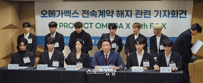 [전문] <b>오메가엑스</b> 측 “前<b>대표</b> 검찰 <b>송치</b>…성추행 등 수사 중”