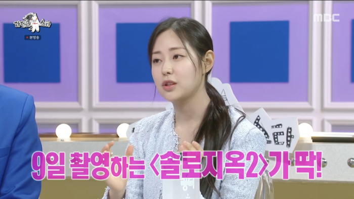 <b>신슬기</b> “하트시그널·환승연애 섭외에도 ‘솔지2’ 선택” 왜? (라스)[종합]