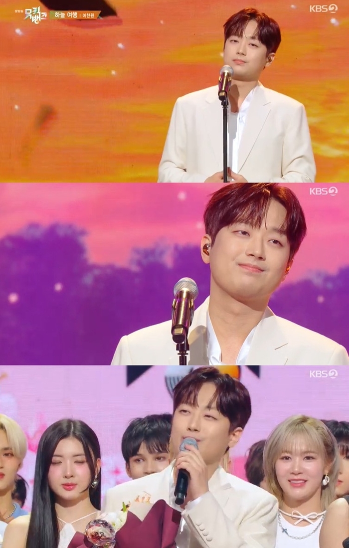 Lee ChanWon shines with a first-place win on 'Music Bank'