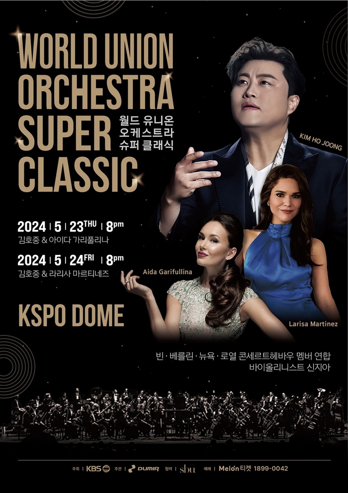A Classical Crossover: Kim HoJoong Joins Forces with World Orchestras
