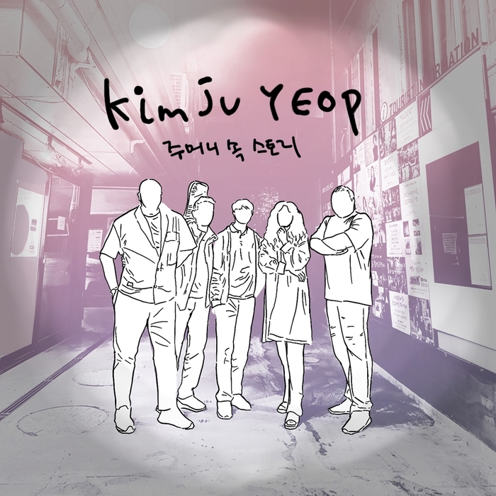 Kim JooYeop Band Returns with New Song 'Pocket Story'