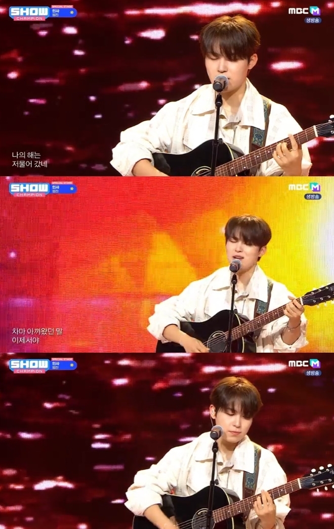 BeomJin Delivers an Emotional 'Insa' Performance on 'Show! Champion