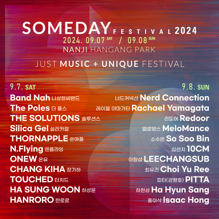 Someday Festival 2024 Reveals Final Lineup With Rachel Yamagata’s Return Discover Latest K Pop