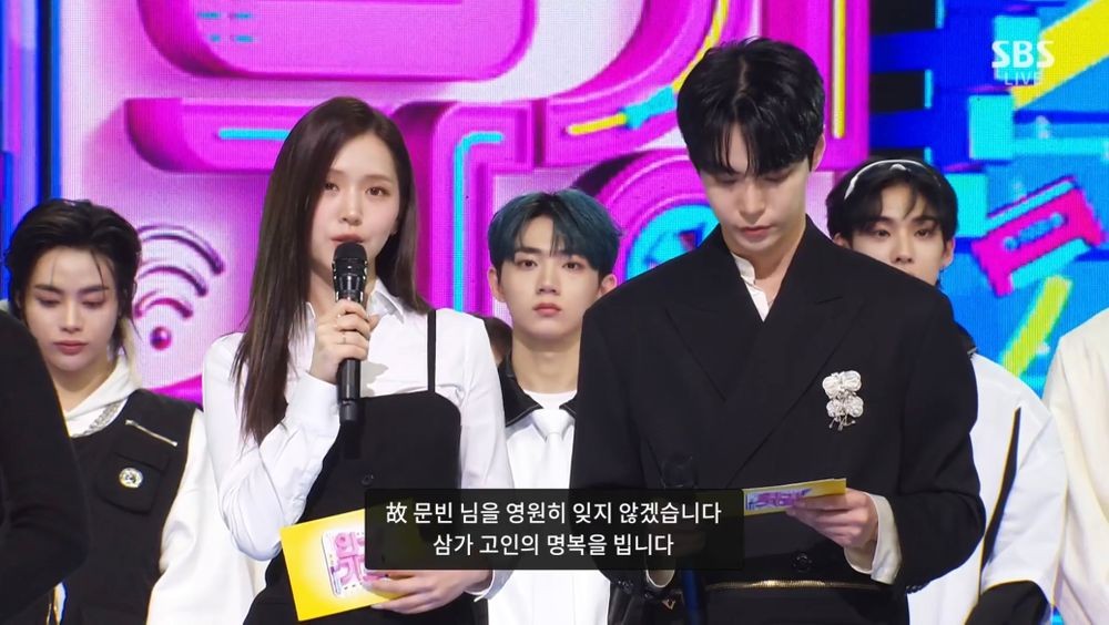 '인기가요' 故문빈 추모, 앵콜 무대 대신 묵념 "영원히 기억할 것"