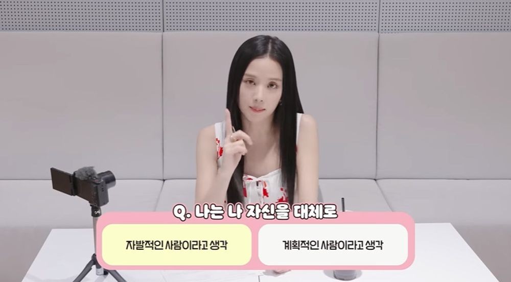 블핑 지수 “새 <b>MBTI</b>는 ISTP... 나는 집순이, 무인도가 낙원 같을 듯”(‘행복...