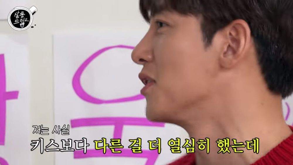 <b>지창욱</b> "내가 키스장인? 다른 걸 더 열심히 했는데..."('<b>살롱드립2</b>')[종합]