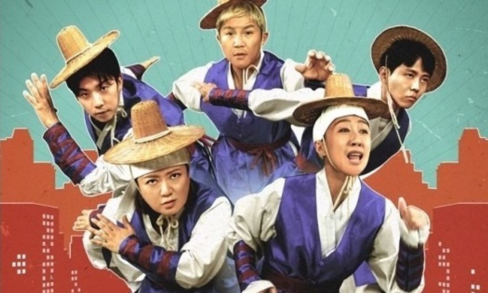 시청률 부진 '<b>홍김동전</b>', 화제성 잡고도 내년 1월 폐지