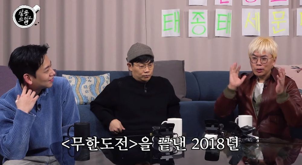 '<b>살롱</b>2' <b>김태호</b>PD "'무한도전' 종영 후 가족만 생각하려해, TEO 설립 후 더 바...
