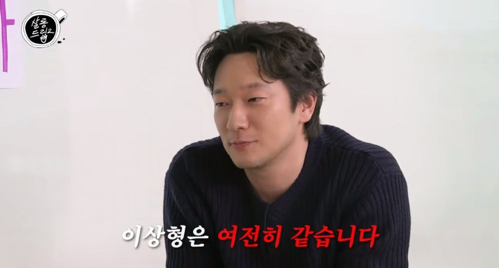 <b>이상형</b> 장도연 함락시킨 손석구의 필승 플러팅('<b>살롱드립2</b>')