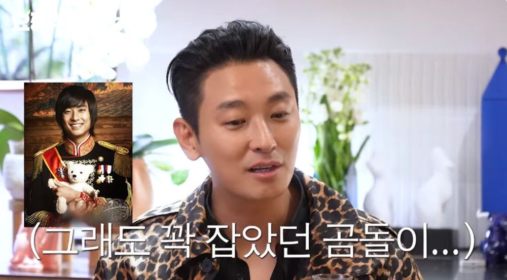 <b>주지훈</b> "'궁' 찍고 귀농인의 아들처럼 생겼으면서 왕자님 한다고 욕먹어"('요...