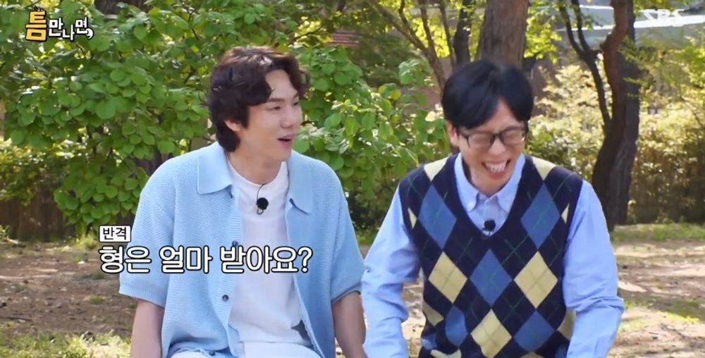 '틈만 나면' <b>유연석</b>, 유재석에 대놓고 <b>출연료</b> 물었다... "혼자 다 해먹으니까...