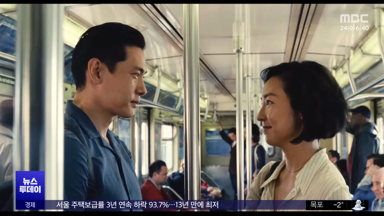'패스트 라이브즈' <b>아카데미</b> 작품·감독상 <b>후보</b>