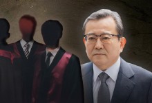 법원 "김학의 1차 수사팀 검사들 불기소 공수처 판단 정당"