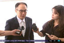 "특혜 없다는 원칙 무너져"‥고개 숙인 검찰총장