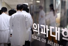 충북대·강원대병원 교수들, 내년도 의대 증원 철회 촉구