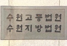 '장애 신생아 살해한 혐의' 부모와 외할머니 2심서 감형