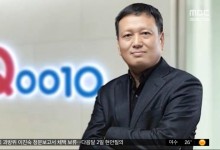 검경 티몬·위메프 수사 착수‥구영배 대표 출국금지
