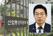 박성택 산업차관 "불필요한 규제보다 불확실한 규제가 더 나빠"