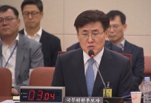 유상임 과기부 장관 후보자, 자녀 병역기피·마리화나 흡입 논란으로 후폭풍