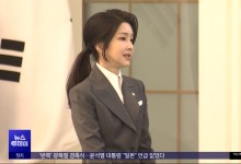 디올백은 확인했는데‥이원석 '수심위'로 승부수?