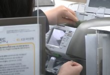 6월 은행 대출 연체율 0.42%‥연체 채권 정리에 큰 폭 하락