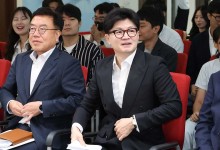 취임 한 달 한동훈 "민생을 여야 정치 전장으로 만들어야"