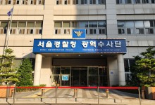 경찰, '김순호 밀정의혹' 자료 공개 혐의 시민단체 관계자·현직 공무원 입건